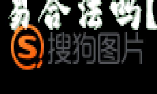 思考一个且的

虚拟币非柜面交易合法吗？揭开法律的迷雾