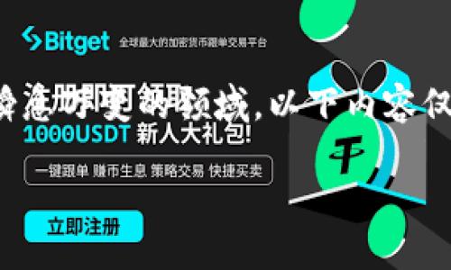 提示：炒虚拟币及其法律规范是一个复杂且瞬息万变的领域，以下内容仅供参考，并不能替代专业的法律意见或咨询。

炒虚拟币：合法与非法的界限