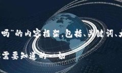 下面是针对“tpwallet的私钥