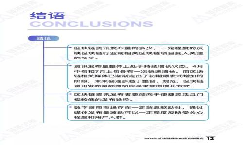 下面是关于“tpwallet糖果怎么换钱”的内容提纲和部分内容，供您参考。

TPWallet糖果兑换指南：如何将糖果转换成现金