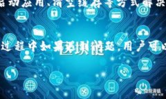 vivo下载tpwallet的步骤与注