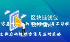 注意：以下内容基于一般