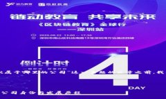 在撰写关于“tpwallet属于哪
