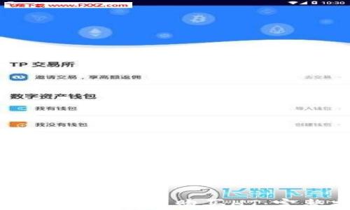 
如何在TPWallet上便捷购买HT：完整指南与技巧