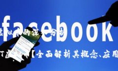 关于T虚拟币的深入分析什