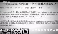 虚拟币聊天软件专用币：