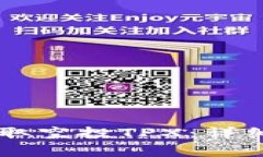 如何通过TPWallet领取空投