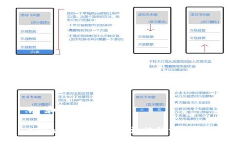 # 和关键词

tpwallet以太坊加油站的详细指南