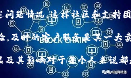   如何在TPWallet上创建BSC钱包：详细指南 / 

 guanjianci TPWallet, BSC, 加密钱包, cryptocurrency /guanjianci 

## 内容主体大纲

### 1. 引言
- 对TPWallet的简介
- BSC（Binance Smart Chain）的概念与应用

### 2. 创建TPWallet账户
- 下载与安装TPWallet
- 注册流程详细解析

### 3. 创建BSC钱包
- 选择网络
- 创建新钱包步骤解析
- 备份助记词的重要性

### 4. 如何使用BSC钱包
- 充值资金
- 进行交易 
- 访问DApp（去中心化应用）

### 5. 安全建议
- 钱包安全注意事项
- 如何避免常见的安全风险

### 6. 常见问题解答
- 如何恢复丢失的BSC钱包？
- TPWallet与其他钱包的区别？
- 我可以在TPWallet中存储其他币种吗？
- 如何查看我的交易记录？
- TPWallet的手续费说明
- 如何联系TPWallet支持团队？

---

### 1. 引言

随着区块链技术的不断发展，越来越多的用户开始接触和使用加密钱包。TPWallet作为一个功能强大的多链钱包，支持众多公链和协议，尤其是Binance Smart Chain（BSC）。BSC的快速交易和低费用吸引了大量用户和开发者，而TPWallet为其提供了便捷的管理工具。

### 2. 创建TPWallet账户

要在TPWallet上创建BSC钱包，第一步是下载和安装TPWallet应用。TPWallet可在官方网站或者相应的应用商店找到。安装完成后，用户可以通过电子邮件或者社交媒体账号注册TPWallet。注册时，确保使用一个安全的密码以保护钱包安全。

### 3. 创建BSC钱包

注册成功后，打开TPWallet，选择BSC网络。在主界面中找到“创建钱包”的选项。接下来，用户需要设置一个安全密码，再生成助记词。备份这些助记词是至关重要的，因为这是恢复钱包的唯一途径。

### 4. 如何使用BSC钱包

创建完BSC钱包后，用户可以进行一些操作，如充值和转账。在TPWallet中，用户可以选择用不同的方式进行资金充值，例如通过交易所转账或直接用其他加密资产进行交换。同时，TPWallet支持访问DApp，让用户能够享受更多的区块链交互体验。

### 5. 安全建议

在使用TPWallet进行加密资产管理时，保证钱包安全至关重要。用户应避免分享助记词，不要在不安全的网络环境下访问钱包。此外，定期更新TPWallet和操作系统，确保没有安全漏洞。

### 6. 常见问题解答

#### 如何恢复丢失的BSC钱包？

如果用户不慎丢失了钱包访问权限，可以通过助记词进行恢复。在TPWallet的主界面选择“恢复钱包”，输入助记词，确保每个单词的拼写和顺序都是正确的。恢复后，用户将重新获得对其资金的访问权。

#### TPWallet与其他钱包的区别？

TPWallet的优势在于其多链支持能力，特别是对BSC的深度集成。此外，TPWallet拥有用户友好的界面和丰富的功能，如DApp浏览和内置交易所，便于用户进行快速交互。

#### 我可以在TPWallet中存储其他币种吗？

是的，TPWallet不只是支持BSC链上的资产，还支持多个区块链的资产，如Ethereum、Tron等。用户可以根据需要选择相应的网络进行资产管理和交易。

#### 如何查看我的交易记录？

在TPWallet中，用户可以通过点击钱包界面上的“记录”选项，查看所有发生过的交易。包括交易金额、时间和状态等详细信息。

#### TPWallet的手续费说明

在使用TPWallet进行交易时，用户需支付网络手续费，费用由区块链网络决定。而TPWallet本身不收取额外的服务费用。用户可以根据网络繁忙情况调整手续费，以提高交易确认速度。

#### 如何联系TPWallet支持团队？

如果用户在使用TPWallet时遇到任何问题，支持团队提供多种联系方式，包括电子邮件、社交媒体和在线客服。通过这些渠道，用户可以及时获得帮助。

---

在接下来的内容中，每个部分将详细深入，对于每个问题进行600字的扩展。 

### 7. 如何恢复丢失的BSC钱包？

恢复丢失的BSC钱包是TPWallet用户面临的普遍问题。一旦用户丢失了APP、手机或忘记了登录密码，恢复助记词将成为重新获得钱包访问的唯一途径。助记词是由一系列随机生成的12或24个单词构成的短语，它们提供了用户对钱包的访问权限。用户应该在设置钱包时妥善备份助记词，确保安全存放。

若需恢复钱包，用户提供助记词后，TPWallet会自动校验并重建钱包地址与私钥。这一过程需在安全环境下进行，切勿在公共网络或不明设备上操作，以防止助记词被黑客获取。在输入助记词时，用户也应逐字确认，确保顺序与拼写无误，这样才能确保钱包准确恢复。完成恢复后，用户将能看到之前的资产与交易记录。

在恢复后，用户应及时更改账户密码，增强安全性。此外，建议定期备份助记词与相关信息，以防再次丢失。因此，保护好助记词，不仅是安全的第一步，也是用户管理加密资产的重要保证。

### 8. TPWallet与其他钱包的区别？

TPWallet的优势在于其多功能的特点，支持多种区块链资产管理。相较于传统的钱包，TPWallet集成了去中心化交易所（DEX），用户可在钱包内完成资产的快速交易而不必转移到其他平台。同时，TPWallet的用户界面友好，适合各种水平的用户操作，初学者也能迅速上手。

在资产安全性上，TPWallet采用了高级别的加密技术与安全协议，保障用户资产安全。许多钱包服务商可能会存储用户的私钥，而TPWallet采用了用户自主管理的模式，私钥与助记词完全由用户控制，无需担心服务商可能出现的安全漏洞。

TPWallet还拥有强大的社区支持与更新。其开发团队持续产品功能，并根据市场需求快速迭代。许多用户反馈功能需求后，TPWallet团队会迅速响应，提供解决方案，这在同行业中十分少见。

### 9. 我可以在TPWallet中存储其他币种吗？

TPWallet不仅支持BSC，也兼容多链资产如Ethereum、Tron及其它ERC20、BEP20的代币。用户可以在同一个平台管理不同类型的资产，避免了频繁切换不同钱包的繁琐。通过“添加代币”的选项，用户能够根据需要选择和添加不同的代币，所有资产一览无余。

同时，TPWallet还为用户提供了查询和转账的便捷接口，用户只需输入接收地址和金额，即可快速完成转账操作。此外，结合TPWallet团队推出的跨链交换功能，用户能够快速转换不同链上的资产，极大提高了使用便利性。

不过，同样需要注意的是，不同币种的手续费及到账时间可能会有所不同，用户在进行转账操作时，应事先了解清楚每种币种的相关规定，以避免不必要的损失。

### 10. 如何查看我的交易记录？

查看交易记录是管理资产的重要环节，在TPWallet中用户可以轻松查找所有交易信息。在钱包主界面点击“记录”部分，用户能看到所有已完成的交易，包括转账、充值、提取等详细数据。每条记录显示交易时间、金额和当前状态。

TPWallet不仅显示用户的交易记录，还会提供每笔交易的交易哈希（TxHash），用户可通过哈希码在区块链浏览器中查找并验证交易状态。这一功能实现了对交易透明度的增强，使得用户对自己的资产流动情况一目了然。

同时，用户也可在记录中找到相关的手续费，清晰了解每笔交易的费用。如果涉及DApp交易，TPWallet也会记录相关的使用情况，让用户能够全面掌握自己的加密资产使用情况。

### 11. TPWallet的手续费说明

TPWallet的费用主要源于交易过程中需要支付的网络手续费，即矿工费用。手续费的多少通常取决于当时网络的繁忙程度，用户在交易时可以自行设定手续费，以加快交易确认速度。若网络繁忙，可选择支付更高的费用，从而提高交易优先级。

值得注意的是，TPWallet本身并不收取额外的服务费用，相较于许多其他钱包，其在手续费方面更具优势。同时，TPWallet会根据不同币种显示相应的手续费信息，用户可在转账时直观查看各项费用，让用户能作出合适的决策。

建议用户在进行大额交易时多做市场调研，选择适合的交易时机，以减少手续费支出。在低峰期进行转账，则可以享受更为优惠的手续费。

### 12. 如何联系TPWallet支持团队？

TPWallet拥有多渠道的客户支持，用户如遇到问题可通过电子邮件、社交媒体或者官方网站上的在线客服进行咨询。官方网站提供了FAQ页面，涵盖了大部分用户常见问题，可以先尝试查阅以找到解决方案。

此外，TPWallet的官方社区也很活跃，通过Telegram、Twitter等平台，用户能与其他社区成员进行讨论、交流解决方案。用户在发帖时，尽量详述问题情况，这样社区和支持团队才能提供更精准的帮助。

在联系支持团队时，用户应提供相关信息，如钱包地址、问题描述等，以便团队能最快速有效地解决问题。TPWallet致力于为用户提供良好的体验，及时的客户服务是其一大卖点。

以上内容围绕“如何在TPWallet上创建BSC钱包”进行了详细的解说与分析，希望能帮助更多加密货币用户。同时，理解如何使用安全的加密产品及其影响对于每个人来说都是至关重要的。