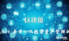 TPWallet：去中心化数字资产