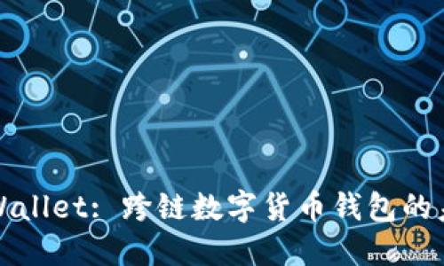 TPWallet: 跨链数字货币钱包的未来