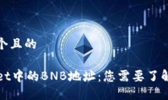 思考一个且的TPWallet中的