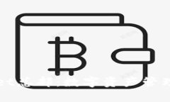 深圳TPWallet总部：数字资产
