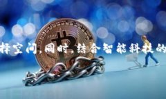   tpwallet的外形设计与实用