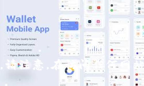 TPWallet 的官网地址是 [tpwallet.com](https://tpwallet.com)。请注意，在访问任何网站时，请确保网址的正确性和安全性，以避免钓鱼网站或其他安全风险。