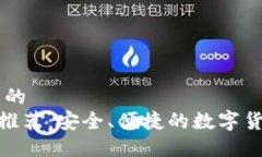 思考一个且的  虚拟币AP