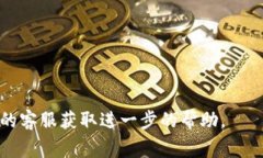 要将DOT（Polkadot代币）提现