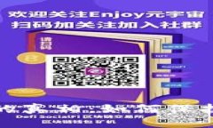 : 虚拟币盗窃的真相：如何