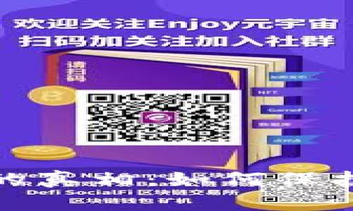 : 虚拟币盗窃的真相：如何保护你的加密资产