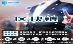 tpwallet能否兑换矿工费？全