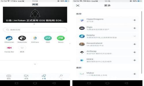 TPWallet买币操作流程详解