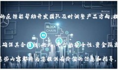 了解CCR虚拟币：未来数字