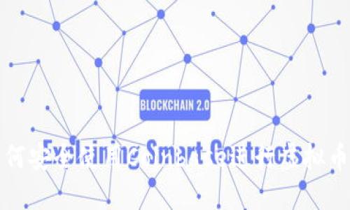 : 如何安全使用Coinbase进行虚拟币交易