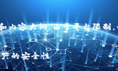 以下是关于