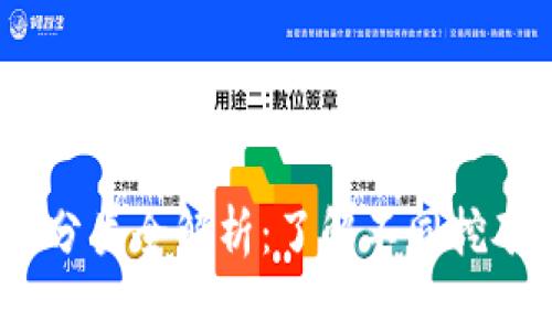 2023年虚拟币挖矿分类全解析：了解不同挖矿方式的优势与劣势