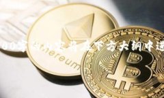 温馨提示：以下是关于“