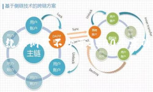 思考一个且的，放进标签里，和4个相关的关键词 用逗号分隔，关键词放进guanjianci标签里，再写一个内容主体大纲，围绕大纲写不少于3500个字的内容，并思考6个相关的问题，并逐个问题做最详细介绍，每个问题介绍字数600个字，分段加上h3标签，段落用p标签表示

tpwallet不更新价格的原因和解决方案解析