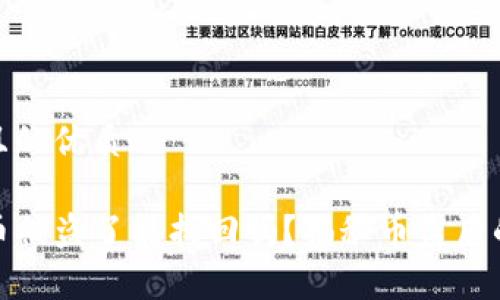 思考一个且的优质

tpwallet币被盗了能找回吗？揭秘币盗后的补救措施