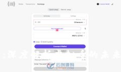 盛源币：深度解析虚拟币