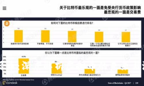 盛源币：深度解析虚拟币的未来与潜力