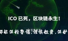   如何在TPWallet中使用BSC（