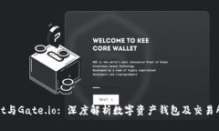 TPWallet与Gate.io: 深度解析数