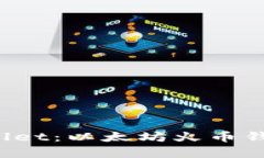 全面解析 TPWallet：以太坊