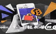 TPWallet Coin Tool：轻松管理