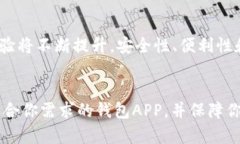 biao ti买虚拟币钱包推荐：