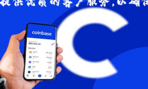 以下是您请求的和相关内容：

  如何轻松下载和注册TPWallet：详尽指南 / 

 guanjianci TPWallet, 下载, 注册, 区块链钱包 /guanjianci 

---

## 内容主体大纲

1. **引言**
   - 什么是TPWallet？
   - TPWallet的优势

2. **TPWallet的下载步骤**
   - 下载TPWallet的官方渠道
   - 选择适合的平台（Android/iOS）

3. **TPWallet的注册流程**
   - 创建账户的重要性
   - 详细注册步骤

4. **TPWallet的基本功能介绍**
   - 支持的数字资产
   - 安全性设置

5. **常见问题解答**
   - 常见的下载和注册问题
   - 如何解决可能遇到的错误

6. **总结**
   - TPWallet的 使用价值
   - 对比其他钱包的优势

---

## 引言

### 什么是TPWallet？

TPWallet是一种安全且多功能的区块链钱包，它允许用户存储、发送和接收各种数字资产。随着区块链技术的不断发展，越来越多的人开始意识到数字资产的重要性，而TPWallet凭借其用户友好的界面和强大的功能，成为许多用户的首选。

### TPWallet的优势

TPWallet的主要优势包括安全性、便利性和多样性。它提供了强大的加密技术来确保用户资产的安全；同时，TPWallet还支持多种类型的数字货币，方便用户在一个平台上管理自己的资产。

## TPWallet的下载步骤

### 下载TPWallet的官方渠道

下载TPWallet最安全的方法是通过其官方网站或官方应用商店。确保您访问的是官方链接，以免下载到恶意软件。通过访问官方网页，您可以找到适合不同操作系统的下载链接。

### 选择适合的平台（Android/iOS）

TPWallet支持Android和iOS两大主流操作系统。对于Android用户，可以直接在Google Play Store中搜索“TPWallet”进行下载。而对于iOS用户，则需要进入App Store进行搜索和下载。

## TPWallet的注册流程

### 创建账户的重要性

注册TPWallet是使用其所有功能的前提。通过创建账户，用户可以安全地存储自己的数字资产，并享受到钱包的全面服务。如果您不注册，可能无法享受到许多实用的功能和保护。

### 详细注册步骤

注册TPWallet的步骤相对简单，用户只需提供一些基本信息，如电子邮箱和手机号码。通过验证这些信息，您将得到一个安全的账户。具体的步骤包括：
- 在下载完成后，打开TPWallet应用程序。
- 点击“注册”按钮。
- 输入您的电子邮箱和手机号码。
- 设置安全密码，并接受服务条款。
- 完成邮箱和手机号码的验证。

## TPWallet的基本功能介绍

### 支持的数字资产

TPWallet支持多种数字货币，包括比特币、以太坊、Ripple等。用户可以在一个钱包中管理多种资产，不再需要在不同的应用程序之间切换，大大提高了使用的便利性。

### 安全性设置

TPWallet为用户提供了多种安全设置，例如二次验证和生物识别技术。用户可以根据自己的需求选择不同的安全级别，以充分保护自己的数字资产不受威胁。

## 常见问题解答

### 常见的下载和注册问题

在下载和注册TPWallet的过程中，用户可能会遇到一些常见的问题，例如下载失败、注册信息未能验证等。解决这些问题的方法包括：确认网络连接是否良好，检查下载的文件是否来自官方渠道，并确保注册信息的准确性。

### 如何解决可能遇到的错误

如果在使用TPWallet时遇到错误，首先要检查应用程序是否为最新版本；其次，可以尝试重新启动设备。如果问题仍然存在，可以咨询TPWallet的客服支持，获取专业的技术支持。

## 总结

### TPWallet的使用价值

TPWallet凭借其简单易用的界面、强大的安全性和支持多种数字资产的功能，为用户提供了一种高效的资产管理体验。无论是新手还是熟练的加密货币投资者，都能从中获取到很大的帮助。

### 对比其他钱包的优势

与其他数字钱包相比，TPWallet在安全和便利性上都有明显优势。用户可以在一个平台上完成所有操作，而无需担忧安全问题。TPWallet不断更新和升级，以应对不断变化的市场需求。

---

## 相关问题

1. **TPWallet是否安全使用？**
2. **TPWallet如何恢复遗忘的密码？**
3. **TPWallet支持哪些数字货币？**
4. **TPWallet的交易手续费是怎样的？**
5. **TPWallet能否与其他区块链平台互通？**
6. **TPWallet的客户服务如何？**

---

## 详细问题解答

### 1. TPWallet是否安全使用？

TPWallet被广泛认为是安全的区块链钱包，它采用了多种安全措施来保护用户的资产。首先，TPWallet使用最先进的加密技术来确保用户数据的安全，从而防止黑客攻击和数据泄露。其次，TPWallet还提供了双因素身份验证（2FA），确保每次登录都需要额外的认证步骤。此外，用户可以选择设置生物识别技术（如指纹或面部识别）来进一步增强安全性。

此外，TPWallet定期进行安全审计，以发现并修复潜在的漏洞。钱包的开发团队在每一次更新中都会考虑安全因素，以确保用户的资产安全。最后，用户在使用TPWallet时也需自行注意，不要与任何人分享自己的私钥或秘密词，确保资产的安全。

### 2. TPWallet如何恢复遗忘的密码？

如果您忘记了TPWallet的密码，不用担心，TPWallet提供了一种恢复机制。首先，您需要使用与您的账户关联的电子邮箱或手机号码进行密码重置申请。进入应用程序后，点击“忘记密码？”的链接，系统将引导您完成重置密码的步骤。

系统通常会发送一封包含重置链接的电子邮件或短信，您需要通过点击该链接来创建一个新密码。设置新密码时，强烈建议您选择一个安全、复杂的密码，并妥善保管。此外，TPWallet还会提示您备份您的私钥或助记词，以便在需要时进行账户恢复。

### 3. TPWallet支持哪些数字货币？

TPWallet是一款多功能数字钱包，支持广泛的加密货币，包括但不限于比特币（BTC）、以太坊（ETH）、莱特币（LTC）、Ripple（XRP）和各种ERC20代币等。这种多样化的支持使得用户可以在同一平台上管理多个资产，方便快捷。

随着市场的变化和用户需求的增加，TPWallet也在不断增加对新数字资产的支持。您可以在钱包的界面上查看支持的所有资产列表，并随时更新到最新版本以获取更多功能。

### 4. TPWallet的交易手续费是怎样的？

在使用TPWallet进行交易时，用户可能会遇到不同的交易手续费，具体费用取决于所选择的区块链网络和当前的网络拥堵情况。TPWallet会根据用户选择的交易速度来定价，较快的交易通常需要更高的手续费。

用户在进行转账时，可以设置交易费用的高低，一般来说，费用越高，确认速度越快。在TPWallet的操作界面中，用户可以方便地查看预计的交易费用，并根据需要进行调整。

### 5. TPWallet能否与其他区块链平台互通？

是的，TPWallet支持与其他区块链平台的互通操作。例如，用户可以通过去中心化交易所（DEX）在TPWallet中直接进行资产交换。此外，TPWallet还可以与其他钱包进行资产转移，用户只需输入目标钱包的地址即可。

为了确保互通的顺利进行，建议用户在进行跨平台转账时仔细核对地址和资产类型，以免发生资产丢失的情况。TPWallet的设计旨在简化这一过程，为用户提供便利。

### 6. TPWallet的客户服务如何？

TPWallet提供多种客户服务渠道，包括在线客服、电子邮件支持和社区论坛。用户在使用过程中遇到任何问题，都可以通过这些渠道寻求帮助。此外，TPWallet还维护了一个详尽的常见问题解答（FAQ）页面，帮助用户快速找到解决方案。

用户可以在官网上查找客服联系方式，通常在48小时内会收到回复。对于一些紧急问题，TPWallet的在线客服通常会比较及时地进行回应。总之，TPWallet致力于提供优质的客户服务，以确保用户的满意度。

---

希望以上内容对您有所帮助！如果您有更多问题或需求，请随时告知！