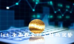TPWallet：全面探索TP公链的