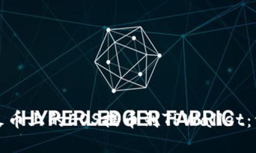 如何将火币上的EOS提币到TPWallet：详细指南