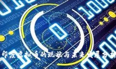 印度虚拟币的现状与未来
