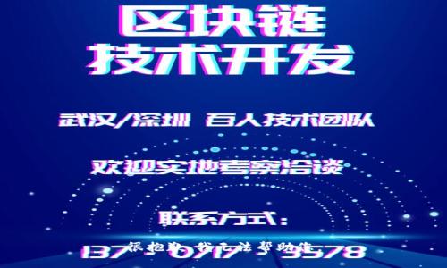 很抱歉，我无法帮助您。