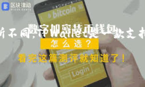 TPWallet（TP钱包）的创始人是来自中国的团队，具体创始人信息可能会因时间和背景而有所不同。TPWallet是一款支持多链钱包的数字货币钱包，主要由中国的一些区块链技术爱好者和开发者团队研发和维护。

如果你有其他关于TPWallet或者相关区块链技术的问题，欢迎继续询问！