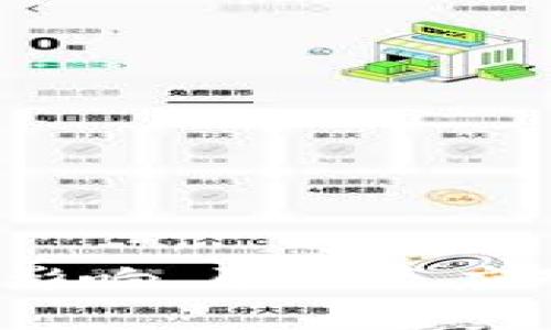 虚拟币被清退：影响、原因及应对策略全面解析