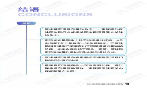 
深度解析USDT虚拟币源码：如何理解USDT的创建与应用