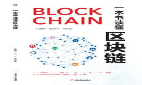 思考一个且的优质

tpwallet转账后如何找回错误转出的币？