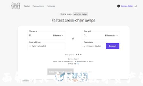 
TPWallet：全面解析火币链的数字资产管理解决方案