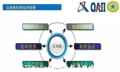
如何查看TPWallet大佬的持币地址：详尽指南